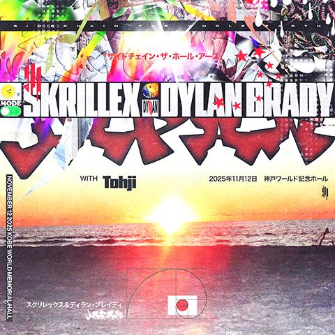 Skrillex GR8 日本限定盤 KORA EP CD スクリレックス skrillex-gr8-20260220-002-