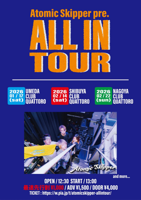 Ａｔｏｍｉｃ　Ｓｋｉｐｐｅｒ