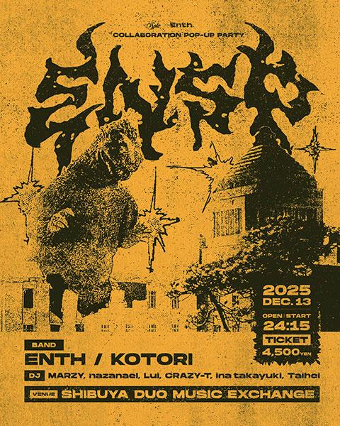 FACT ROCK-O-RAMA-THE END(ファクトロックオラマジエンド) | チケット