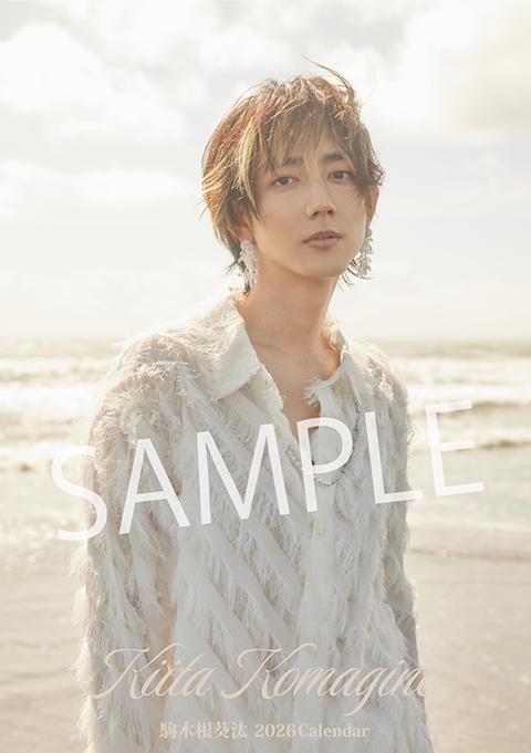 駒木根葵汰 ホリアク 駒木根葵汰 主演 本日22日(火)21時〜 BS-TBS 火曜ドラマ「#天狗の台所