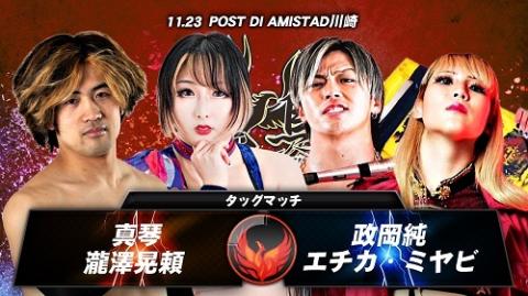 飛鳥プロレス(アスカプロレス) | チケットぴあ[スポーツ プロレスの