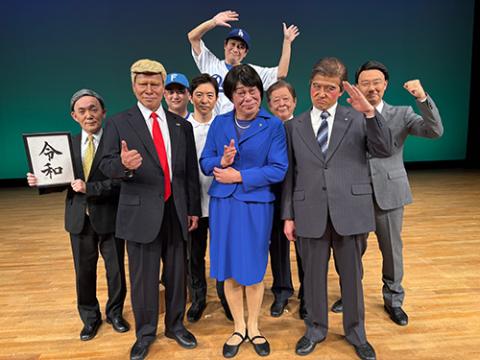 ザ・ニュースペーパー