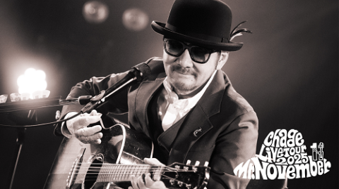 ＣｈａｇｅＬｉｖｅＴｏｕｒ２０２５　Ｍｒ．Ｎｏｖｅｍｂｅｒ