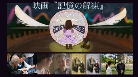 広島国際映画祭２０２５