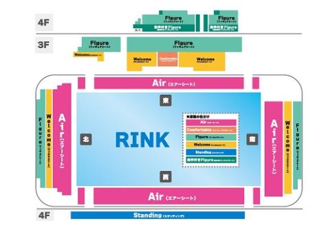 滑走屋　～第二巻～