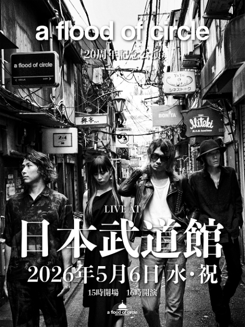 a flood of circle(アフラッドオブサークル) | チケット