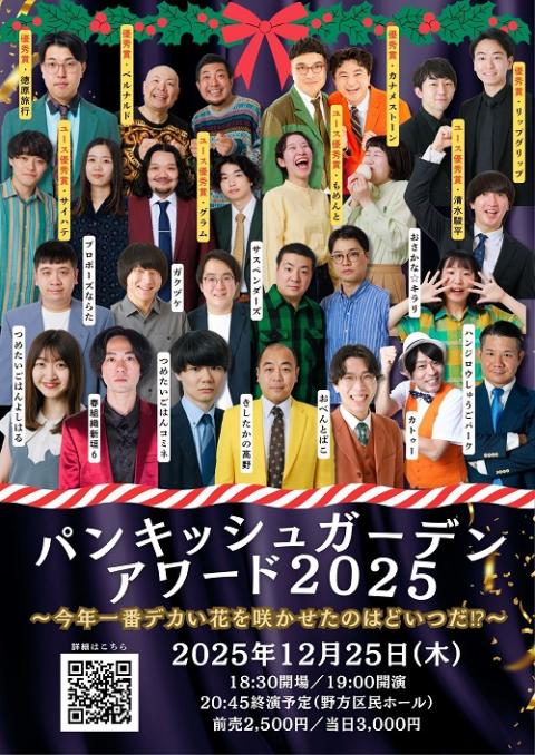 兵動大樹のおしゃべり大好き。47(ヒョウドウダイキノオシャベリ