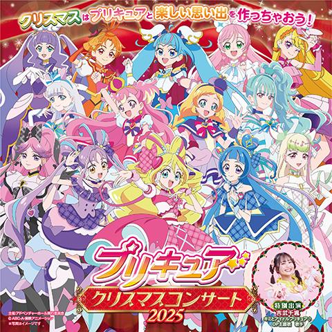 プリキュア ドリーム まとめ売り BANDAI - プリキュア ドリームライブ カード まとめ売りの通販 by えー