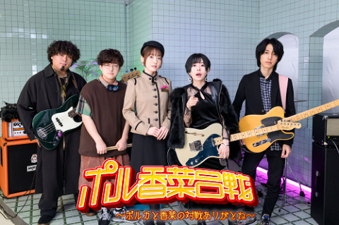 花澤香菜／ポルカドットスティングレイ | チケットぴあ[チケット購入