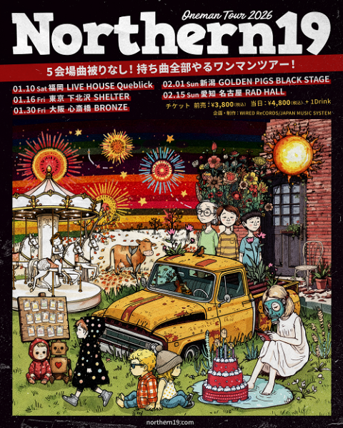 Northern19 | チケットぴあ[チケット購入・予約]