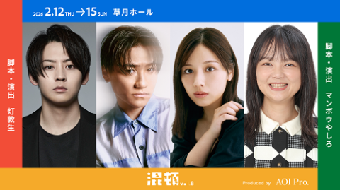 混頓　ｖｏｌ．８