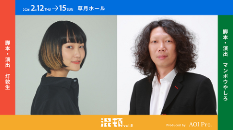 混頓　ｖｏｌ．８