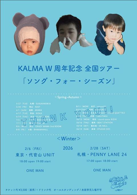 KALMA ライブチケット2枚 5/15 KALMA | チケットぴあ[チケット購入・予約]