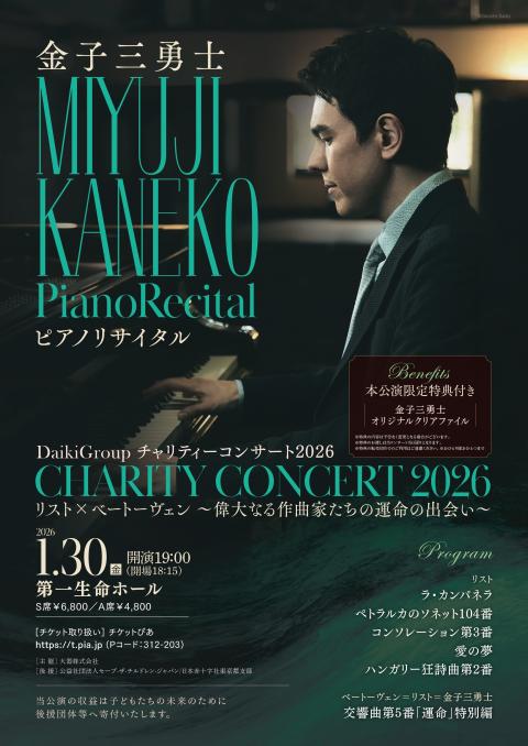 キロメロ　ピアノバー　サイン入り キロメロ ピアノバー サイン入り