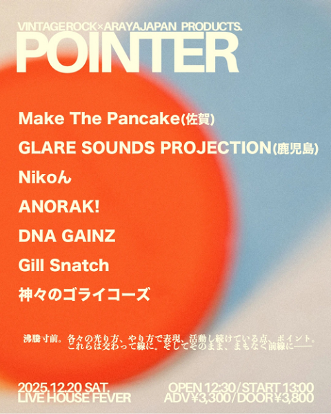 VINTAGE ROCK × ARAYAJAPAN products. 『POINTER』(ヴィンテージロック