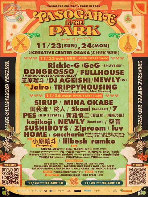 TASOGARE IN THE PARK 2025