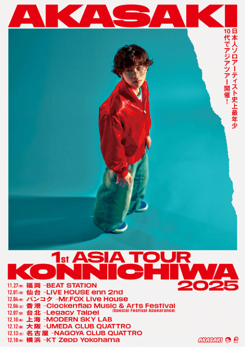 Asahi❤️9号 AKASAKI(アカサキ) | チケットぴあ[音楽 J-POP・ROCKのチケット