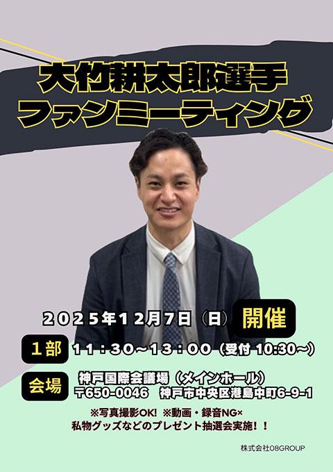 MLB Tokyo Series presented by Guggenheim(エムエルビートウキョウ