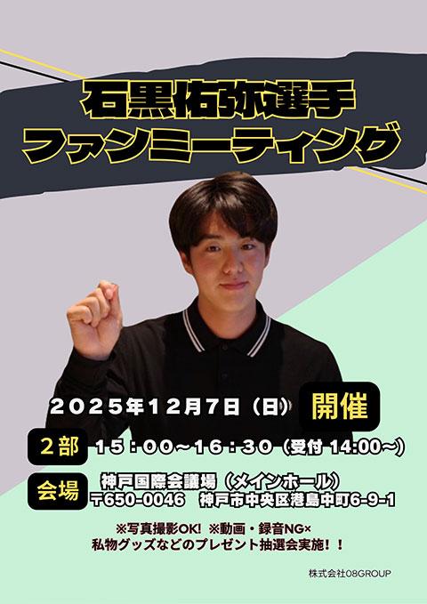 塗り潰し無★使用済チケット MLB東京シリーズ 3/19第2戦 LEDバンド付 MLB Tokyo Series presented by Guggenheim(エムエルビートウキョウ