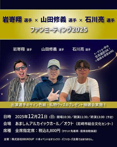 SENSE TRUST DAY ～唯一無二の、感動を。～ | チケットぴあ[イベント