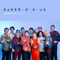 オルケスタ・デ・ラ・ルス