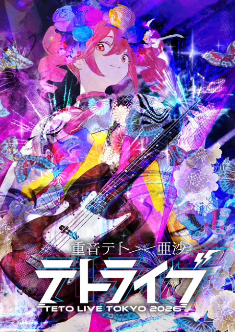 TETO LIVE 2026(テトライブ) | チケットぴあ[音楽 J-POP・ROCKの
