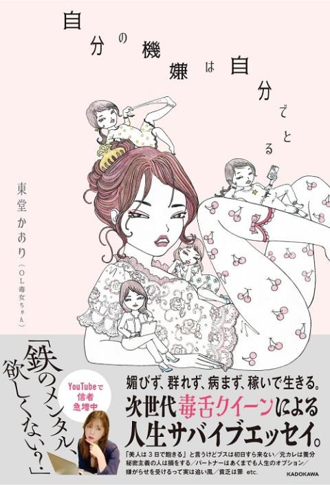 沢口愛華 2026カレンダー 発売記念イベント(サワグチアイカ