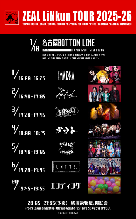 最終値下げZEAL BGS-150UL ボーイズ&ガールズ 最終値下げZEAL BGS-150UL ボーイズ&ガールズ 【公式通販】