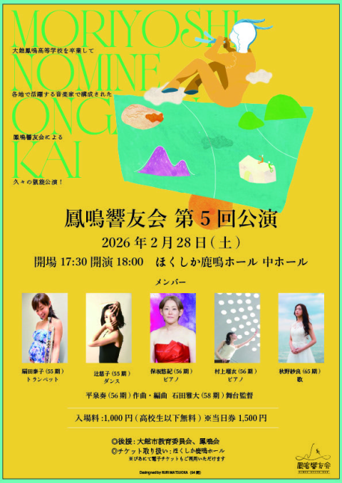 ちゃんみな〈駐車券〉(チャンミナチュウシャケン) | チケットぴあ[音楽