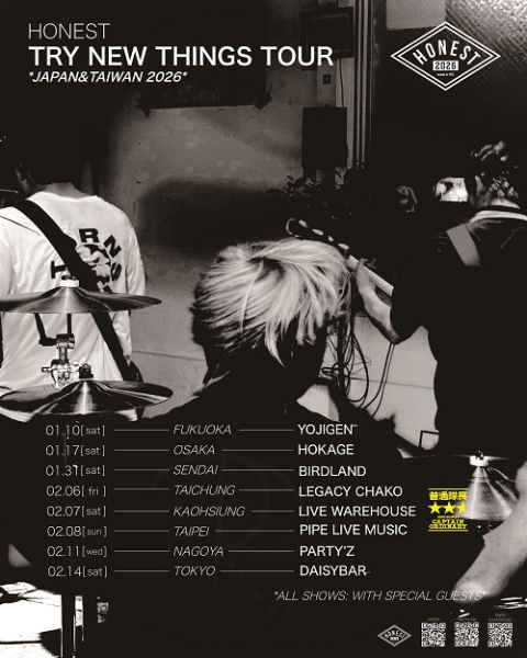★ロッツオ・AY★  タイムセール HONEST(オネスト) | チケットぴあ[音楽 J-POP・ROCKのチケット購入・予約]