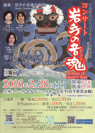 Acid Black Cherry(アシッドブラックチェリー) | チケットぴあ[音楽