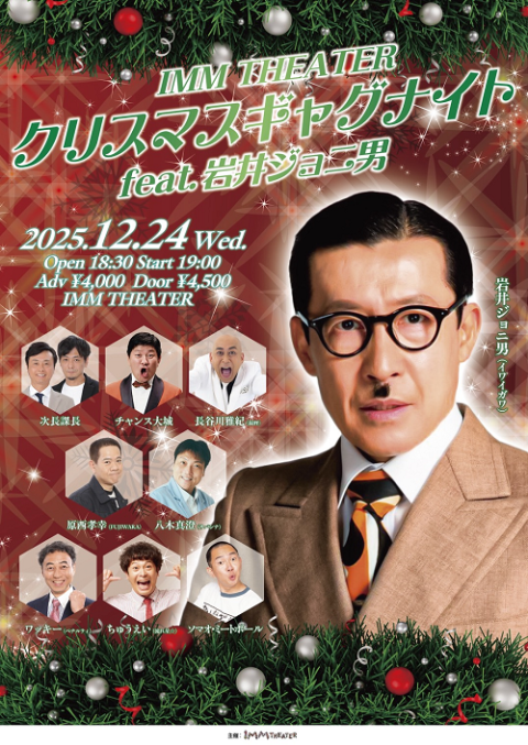 兵動大樹のおしゃべり大好き。47(ヒョウドウダイキノオシャベリ