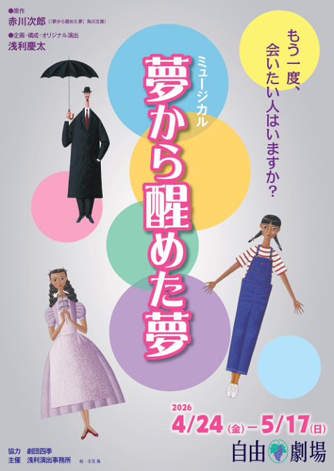 來夢ページ 来夢先輩(三代目) (@bakuon_lime3) / Posts / X