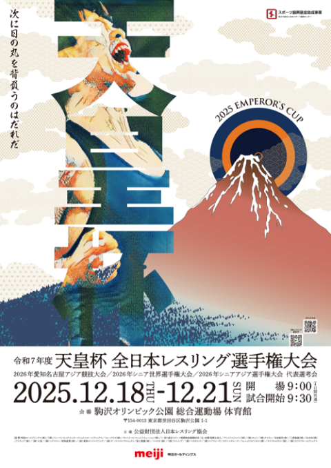 MAROOMS presents KNOCK OUT．60 ～K．O