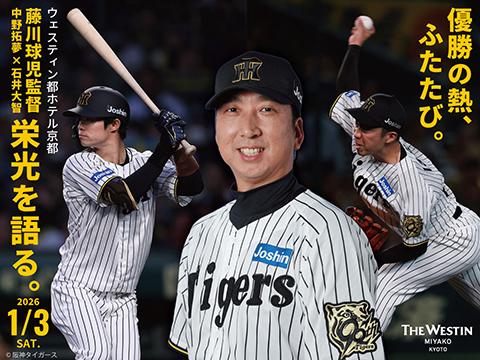 MLB Tokyo Series presented by Guggenheim(エムエルビートウキョウ