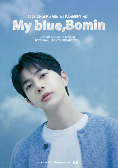 CHA EUN－WOO Fanmeeting ＜2022 Just