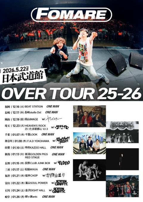 Atomic Skipper(アトミックスキッパー) | チケットぴあ[音楽 J-POP