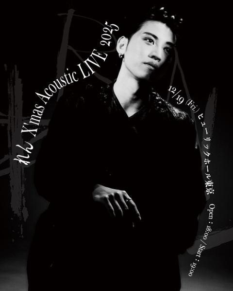 れん(レン) | チケットぴあ[音楽 J-POP・ROCKのチケット購入・予約]