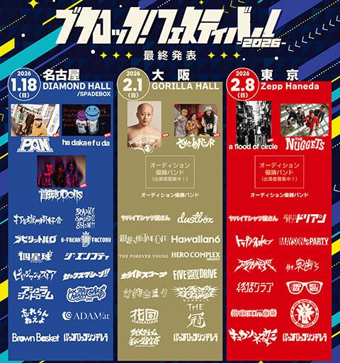 ✴︎ご成約品✴︎リピーター様　イベント割引　１点 LAST PAGE(ラストページ) | チケットぴあ[音楽 J-POP・ROCKの