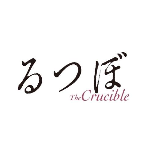 『るつぼ　Ｔｈｅ　Ｃｒｕｃｉｂｌｅ』