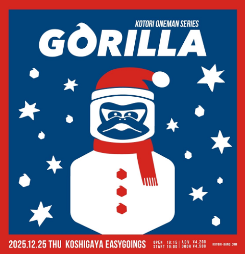 KOTORI(コトリ) | チケットぴあ[音楽 J-POP・ROCKのチケット購入