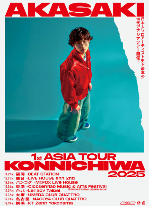AKASAKI(アカサキ) | チケットぴあ[音楽 J-POP・ROCKのチケット