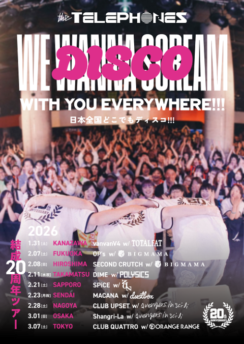 新品未開封　ZION THE BAND　会場限定CDBOX 2MAN LIVE 決定】 2025年2月18日(火) @ 東京 Zepp DiverCity Dios対