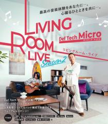 Def Tech Micro_chubu_251211