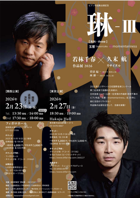 かおる様 リクエスト 2026年2月28日まで 現地時間・11月8日（金）ボストン大会の追加カードが決定！】藤田が