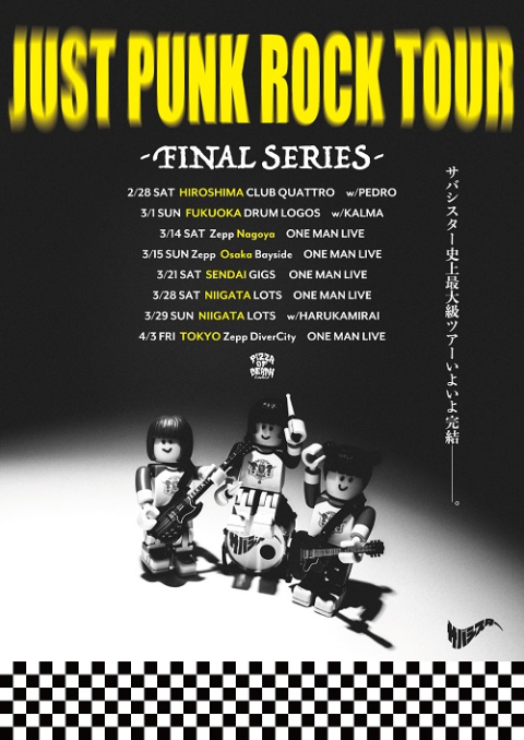 サバシスター | チケットぴあ[チケット購入・予約]