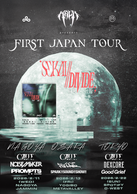 THE BLACK CROWES(ザブラッククロウズ) | チケットぴあ[音楽 海外ROCK