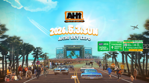 AH1 ASIAN HIPHOP CONNECTION(エーエイチワン