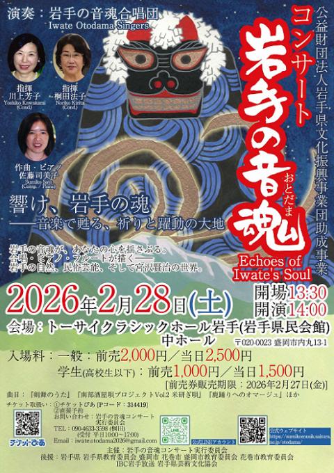 Acid Black Cherry(アシッドブラックチェリー) | チケットぴあ[音楽