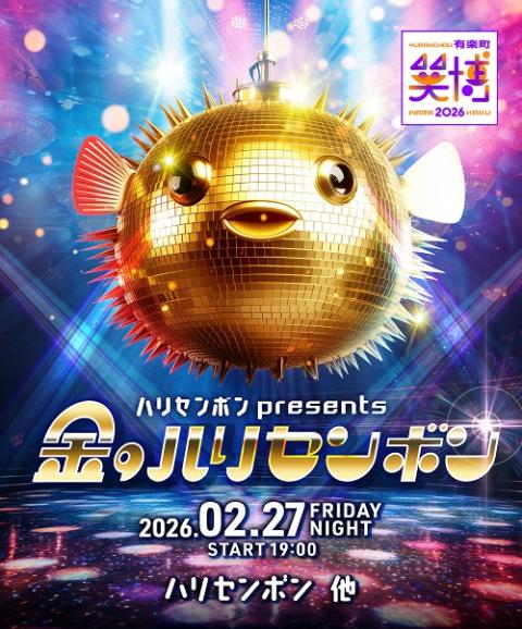 ゆうわーくす☆ ワーク VS XX 20インチ - フェアレディ Z Z34系 CBA-Z34(ニッサン